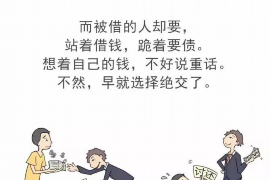 林芝对付老赖：刘小姐被老赖拖欠货款