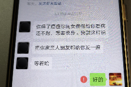 林芝为什么选择专业追讨公司来处理您的债务纠纷？